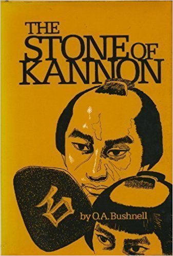 Cover of The Stone of Kannon