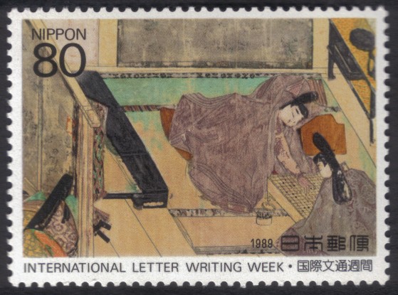 Japanese Stamp
