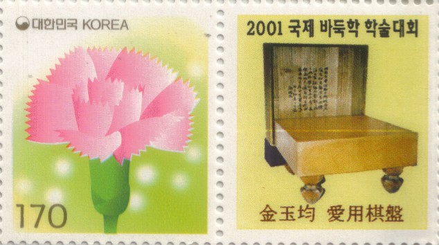 Korean Stamp/Label