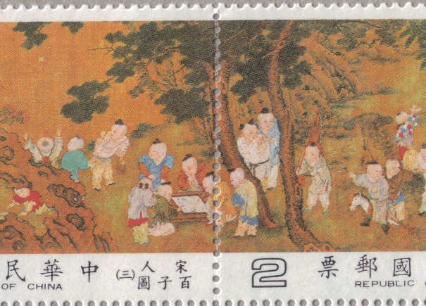 Taiwanese Stamp